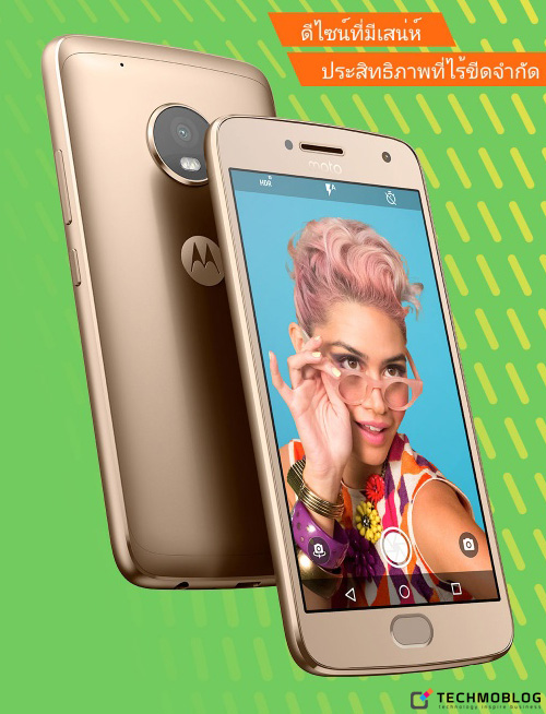 รูปภาพ  Motorola Moto G5 Plus (โมโตโรล่า Moto G5 Plus)