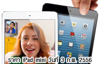 ติดตามข่าวจาก youtube ของ Techmoblog