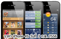ติดตามข่าวจาก youtube ของ Techmoblog
