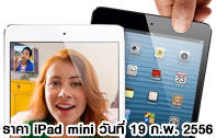 ติดตามข่าวจาก youtube ของ Techmoblog