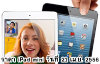 ติดตามข่าวจาก youtube ของ Techmoblog
