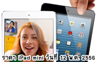 ติดตามข่าวจาก youtube ของ Techmoblog