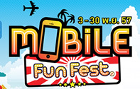 BaNANA Mobile Fun Fest สนุกได้ทุกที่ ทุกเวลา โปรโมชั่นโดนใจ คุ้มค่า 4 ต่อ ครบทุกความต้องการ ที่ร้านบานาน่าโมบาย ทุกสาขาทั่วประเทศ วันที่ 3 – 30 พฤศจิกายน 2557 