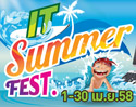 IT Summer Fest. โปรโมชั่นสินค้าไอทีต้อนรับหน้าร้อน ที่ร้านบานาน่าไอที ทั่วประเทศ วันที่ 1 – 30 เมษายน 2558