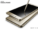 Samsung Galaxy Note5 พร้อมสุดยอดปากกา S Pen จดทุกไอเดียทันใจ ให้ชีวิตสมาร์ทยิ่งกว่าเคย