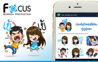 Focus เปิดตัว LINE Official Account ส่งความน่ารักเอาใจขาแชท