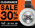โปรโมชั่นจากมหาจักร ลด 30% เมื่อซื้อสินค้า JBL รุ่น E Series ทุกรุ่นที่ร่วมรายการ หรือ ลำโพง Onyx Studio2