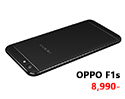 OPPO F1s ปรับราคาเหลือ 8,990 บาท ด้านสีดำรุ่นพิเศษ Classic Black Limited Edition ได้ลดด้วย เริ่มตั้งแต่วันนี้!