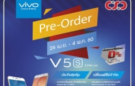คุ้มกว่านี้มีอีกไหม กับ vivo V5s ที่ CSC Shop
