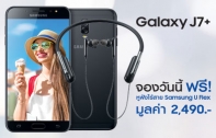 Samsung Galaxy J7+ มือถือกล้องคู่ราคาเบา ๆ เปิดให้จองแล้ววันนี้ ฟรี หูฟังไร้สาย Samsung U Flex มูลค่า 2,490 บาท ถึง 17 กันยายนนี้เท่านั้น