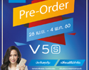 Vivo V5s จัด Pre-Order พาลัดฟ้า Around The World 8 ประเทศ 