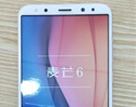 ภาพหลุด Huawei G10 สมาร์ทโฟนระดับกลางน้องใหม่ มาพร้อมกล้องถึง 4 ตัว บนอัตราส่วนหน้าจอ 18:9 ขนาด 5.9 นิ้ว จ่อเปิดตัว 22 กันยายนนี้