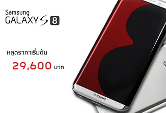 หลุดราคา Samsung Galaxy S8 และ S8 Plus พร้อมสีใหม่ Violet เริ่มต้นที่ 29,600 บาท