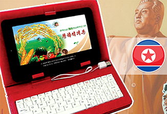เปิดตัว iPad เวอร์ชันเกาหลีเหนือ มาพร้อมพอร์ต HDMI และเคสคีย์บอร์ด พร้อมแถมแอปพลิเคชันมาให้อย่างจุใจถึง 40 แอป!