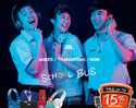JBL School Bus นักเรียน นักศึกษา มีเฮ!! รับส่วนลด 15% ทันที!! เมื่อซื้อสินค้า JBL