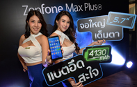 “ASUS” เปิดตัว “Zenfone Max Plus”กระหึ่มรับปีจอ กับสมาร์ทโฟนน้องใหม่ คุ้มสุด!