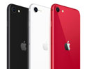 รวมราคาและโปรโมชั่น iPhone SE (2020) จาก 3 ค่าย dtac, AIS, TrueMove H และ Apple Online Store ถูกสุดเริ่มที่ 7,300 บาท เปิดจองแล้ววันนี้!