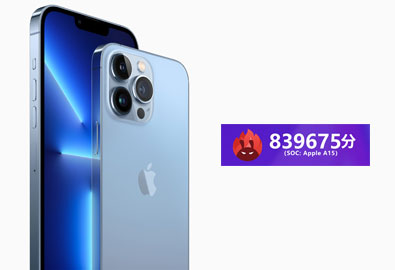 iPhone 13 Pro เผยคะแนนทดสอบแรกบน AnTuTu ตอกย้ำความแรง ทะลุ 800,000 คะแนน!