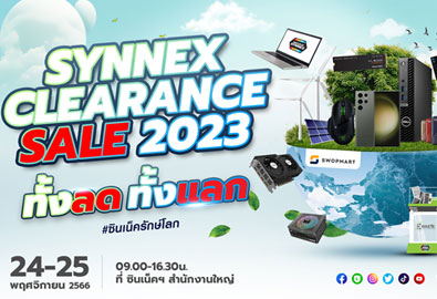 Synnex Clearance Sale 2023 ขนสินค้าลดกระหน่ำ เต็มพื้นที่ 24-25 พ.ย.นี้