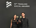 ซัมซุง คว้ารางวัล Best Brand Performance on Social Media สาขา Mobile 5 ปีซ้อน! ยืนหนึ่งด้านการสื่อสารผ่านสื่อสังคมออนไลน์ ในงาน Thailand Social Awards