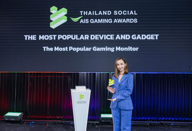 ซัมซุงครองใจเกมเมอร์! คว้ารางวัลจอมอนิเตอร์ยอดนิยม 2 ปีซ้อน ในงาน AIS Gaming Awards 2024