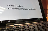 ติดตามข่าวจาก youtube ของ Techmoblog