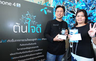ติดตามข่าวจาก youtube ของ Techmoblog