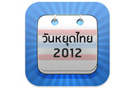 ติดตามข่าวจาก youtube ของ Techmoblog