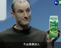 ฮือฮา! Steve Jobs ทิ้ง Apple หนีมาขายชาไต้หวันซะแล้ว!!!