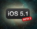 Apple ปล่อย iOS 5.1 Beta 2 แล้ว เพิ่มความสามารถให้ Photo Stream