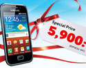Samsung Galaxy Ace Plus ปรับราคาใหม่โดนใจกว่าเดิม เพียง 5,900 บาท พร้อมโปรโมชันสุดจี๊ดในงาน Mobile Expo 2013