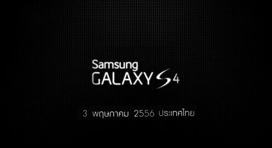 Samsung Galaxy S4