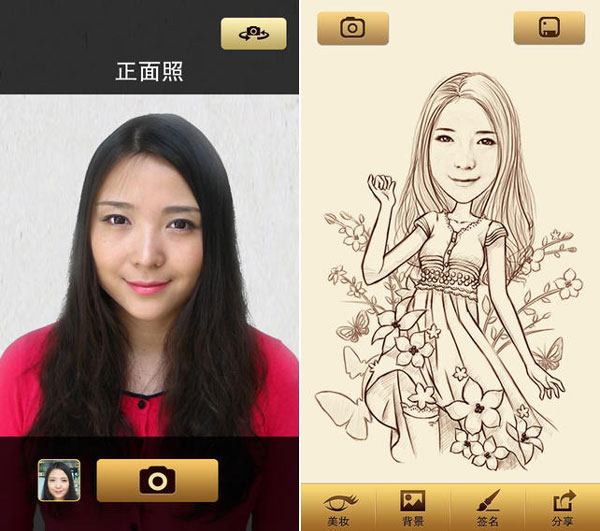 แอพแนะนำ] แอพแต่งรูปการ์ตูน เปลี่ยนภาพคนให้กลายเป็นภาพการ์ตูนสวยๆ ด้วย 魔漫相机  (แอพจีน) รองรับทั้ง Iphone และ Android :: Techmoblog.Com