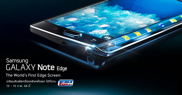 samsung note edge ราคา 2564