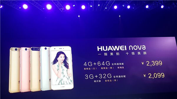 huawei nova 3i ส เป ค 2020