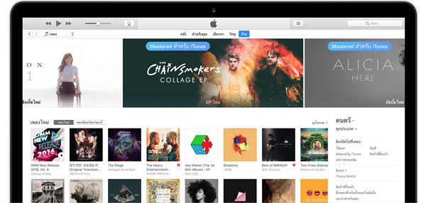 Ios Tips] วิธีการย้ายรูปภาพจาก Iphone ลงคอมพิวเตอร์อย่างละเอียด ทั้ง  Windows และ Mac :: Techmoblog.Com