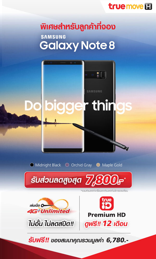 เปลี่ยน แบ ต samsung s9 plus price in pakistan