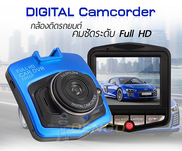 Dengo แบรนด์กล้องติดรถยนต์ ของไทย จัดโปรโมชั่นใหญ่ สนับสนุนให้คนไทย มี กล้องติดรถใช้ ในช่วงสงกรานต์ :: Techmoblog.Com