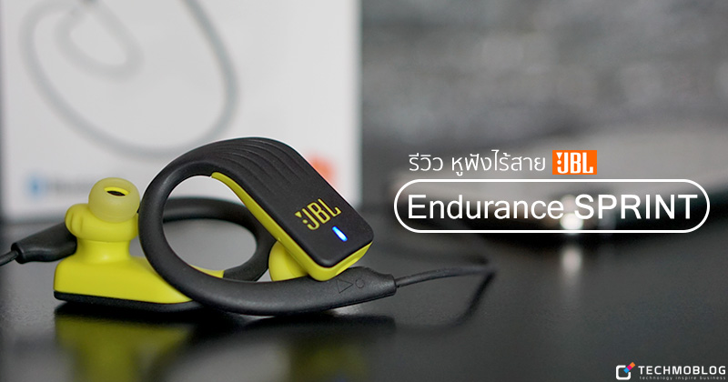 รีวิว] Jbl Endurance Sprint หูฟังไร้สายสำหรับนักวิ่ง ด้วยเทคโนโลยี  Twistlock วิ่งท่าไหนก็ไม่หลุด ควบคุมการทำงานด้วยการสัมผัส พร้อมบอดี้กันน้ำ  Ipx7 เคาะราคาที่ 1,990 บาท :: Techmoblog.Com