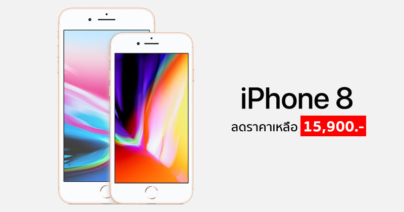 iphone 5 2558 ราคา update