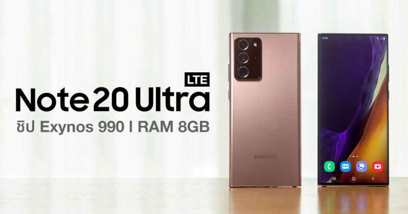 note 20 256gb specs