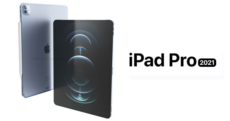 iPad Pro (2021) รุ่นใหม่ จ่ออัปเกรดมาใช้ชิปเซ็ตที่มีประสิทธิภาพแรงเทียบเท่า Apple M1 และรองรับ 5G ลุ้นเปิดตัวเร็ว ๆ นี้ :: Techmoblog.com