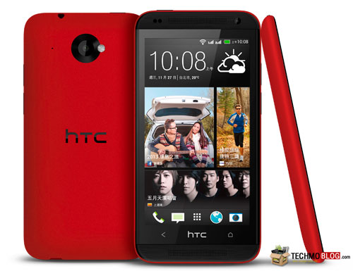 รูปภาพ  HTC Desire 601 dual sim (เอชทีซี Desire 601 dual sim)