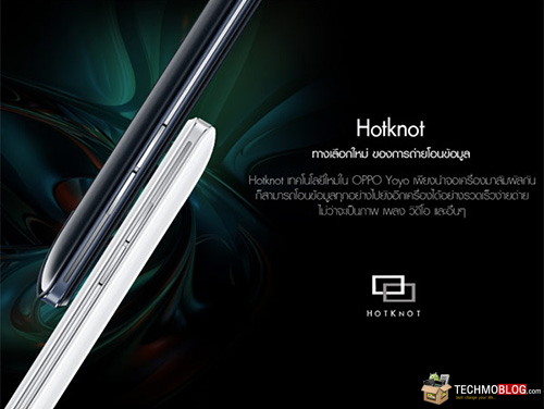 รูปภาพ  OPPO Yoyo (ออปโป้ Yoyo)