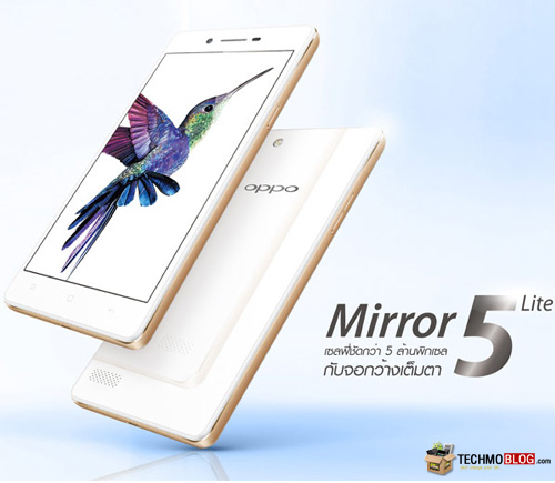 รูปภาพ  OPPO Mirror 5 Lite (ออปโป้ Mirror 5 Lite)