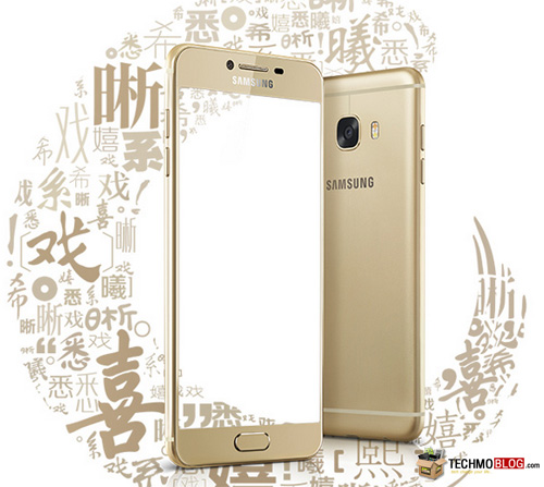 รูปภาพ  Samsung Galaxy C5 (ซัมซุง Galaxy C5)