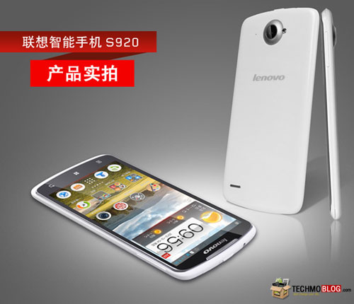 รูปภาพ  Lenovo S920 (เลอโนโว S920)