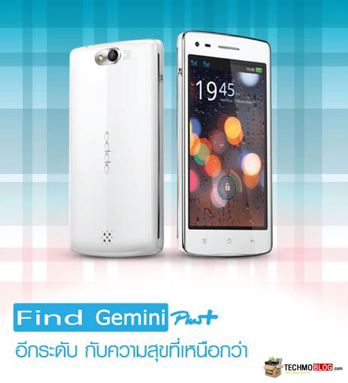 รูปภาพ  OPPO Find Gemini Plus (ออปโป้ Find Gemini Plus)