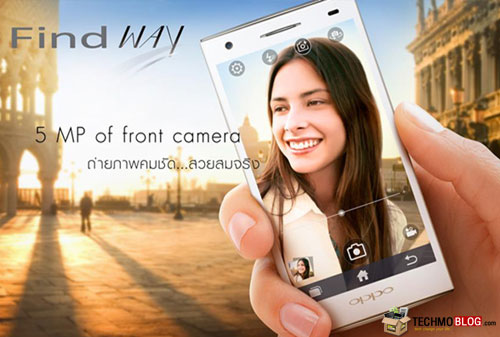 รูปภาพ  OPPO Find Way (ออปโป้ Find Way)